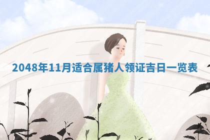 2026年01月08日打牌打麻将财神方向