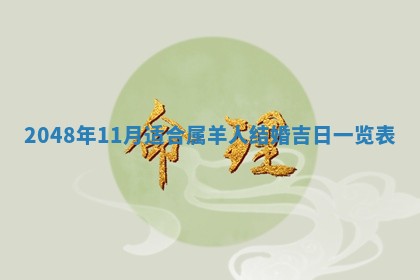 2026年01月08日打牌打麻将财神方向