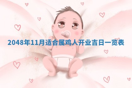 2026年01月08日打牌打麻将财神方向