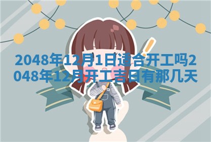 2026年3月适合领证的日子