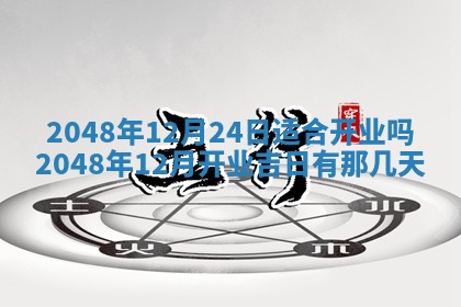 2026年3月适合领证的日子
