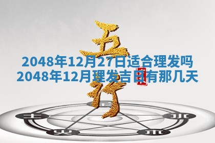 2026年3月适合领证的日子