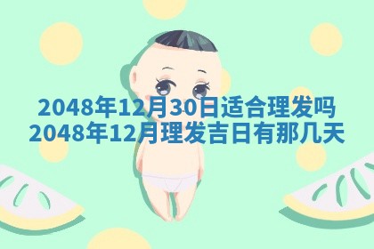 2026年3月适合领证的日子
