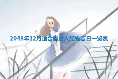 2026年公历3月开业的最佳日期