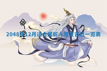 八字五行与田姓：2026年03月02日出生女宝宝的理想名字分析