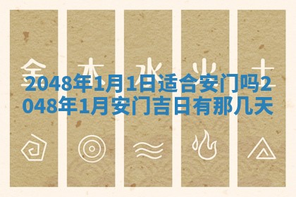 今日2025年7月11日万年历嫁娶吉日查询,嫁娶是好日子吗