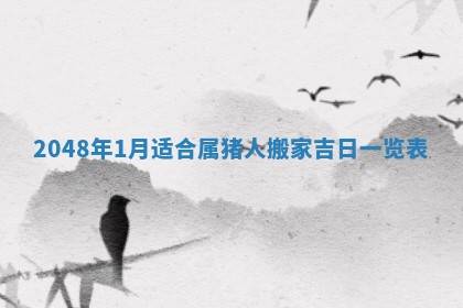 今日农历2025年六月初四黄历婚姻登记推荐吗,领证吉日