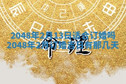 2026年01月09日各时辰财神方向,每日财神方位查询