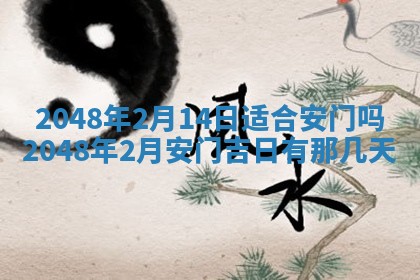 2026年01月09日各时辰财神方向,每日财神方位查询