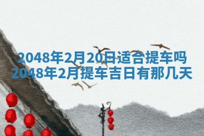 2026年01月09日各时辰财神方向,每日财神方位查询