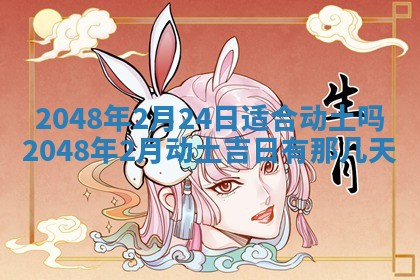 2026年01月09日各时辰财神方向,每日财神方位查询