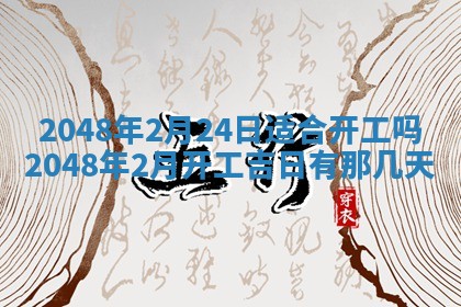 2026年01月09日各时辰财神方向,每日财神方位查询