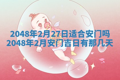 2026年01月09日各时辰财神方向,每日财神方位查询
