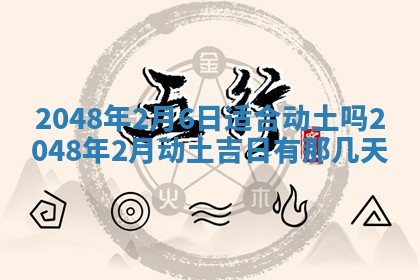 2026年01月09日各时辰财神方向,每日财神方位查询
