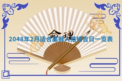 2026年01月08日打牌打麻将财神方向