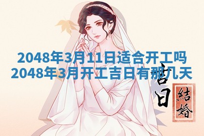 2026年01月08日打牌打麻将财神方向