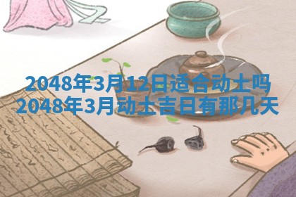 八字五行与田姓：2026年03月02日出生女宝宝的理想名字分析