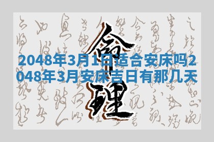2026年01月08日打牌打麻将财神方向
