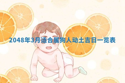 2026年01月08日打牌打麻将财神方向