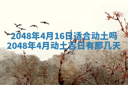 2026年01月08日打牌打麻将财神方向