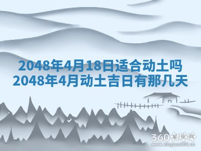2026年01月08日打牌打麻将财神方向