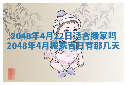 今日2025年7月12日嫁娶老黄历适宜吗,农历2025年六月十八嫁娶日子
