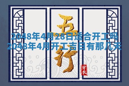 2026年01月08日打牌打麻将财神方向
