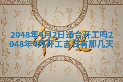 八字五行与田姓：2026年03月02日出生女宝宝的理想名字分析