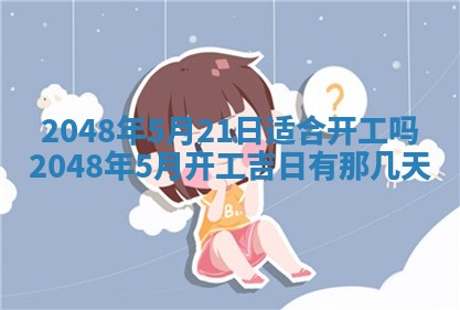2026年3月适合领证的日子