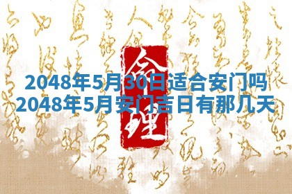 2026年01月08日打牌打麻将财神方向
