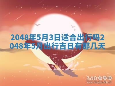 2026年01月08日打牌打麻将财神方向