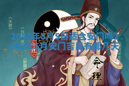 今日2025年7月12日嫁娶老黄历适宜吗,农历2025年六月十八嫁娶日子