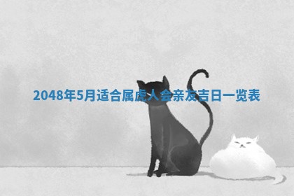 2026年3月室内装修良辰丨哪些日子适合装修