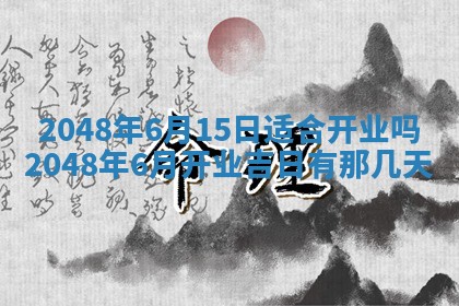 2026年3月适合领证的日子