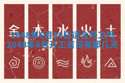 2026年3月适合领证的日子