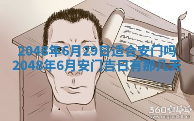 2026年3月适合领证的日子