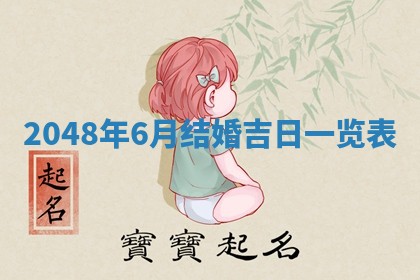 2026年01月07日打麻将财神方位财神方位详解