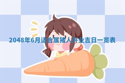 2026年01月07日打麻将财神方位财神方位详解