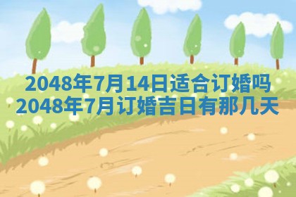 2026年01月08日打牌打麻将财神方向