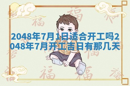 八字五行与田姓：2026年03月02日出生女宝宝的理想名字分析