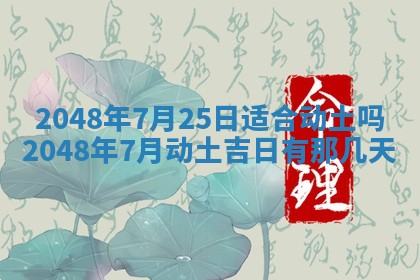 2026年01月09日各时辰财神方向,每日财神方位查询