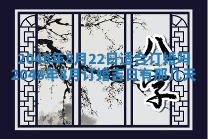 八字五行与田姓：2026年03月02日出生女宝宝的理想名字分析