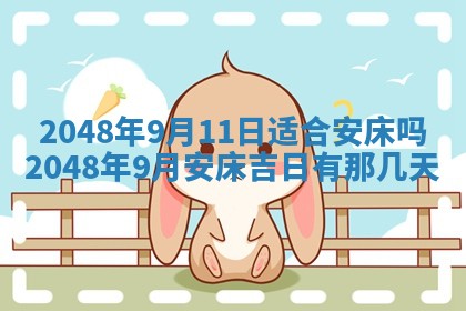 八字五行与田姓：2026年03月02日出生女宝宝的理想名字分析