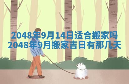 2026年01月12日打麻将财神方位打麻将攻略