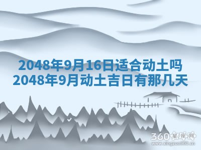 2026年01月09日各时辰财神方向,每日财神方位查询
