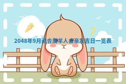 2026年01月08日打牌打麻将财神方向