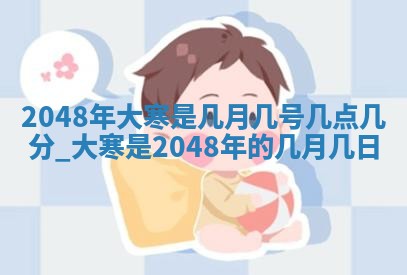 2026年公历3月适合嫁娶的日子_哪几天适合结婚