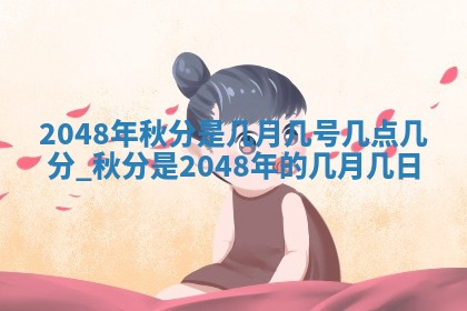 今日2025年7月11日万年历嫁娶吉日查询,嫁娶是好日子吗
