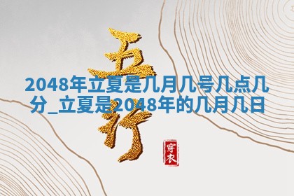 2026年3月份嫁娶黄历择吉