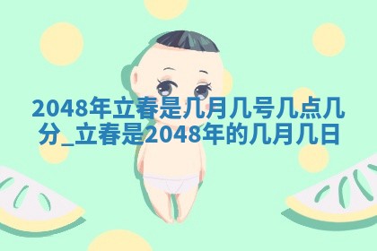 2026年公历3月适合嫁娶的日子_哪几天适合结婚